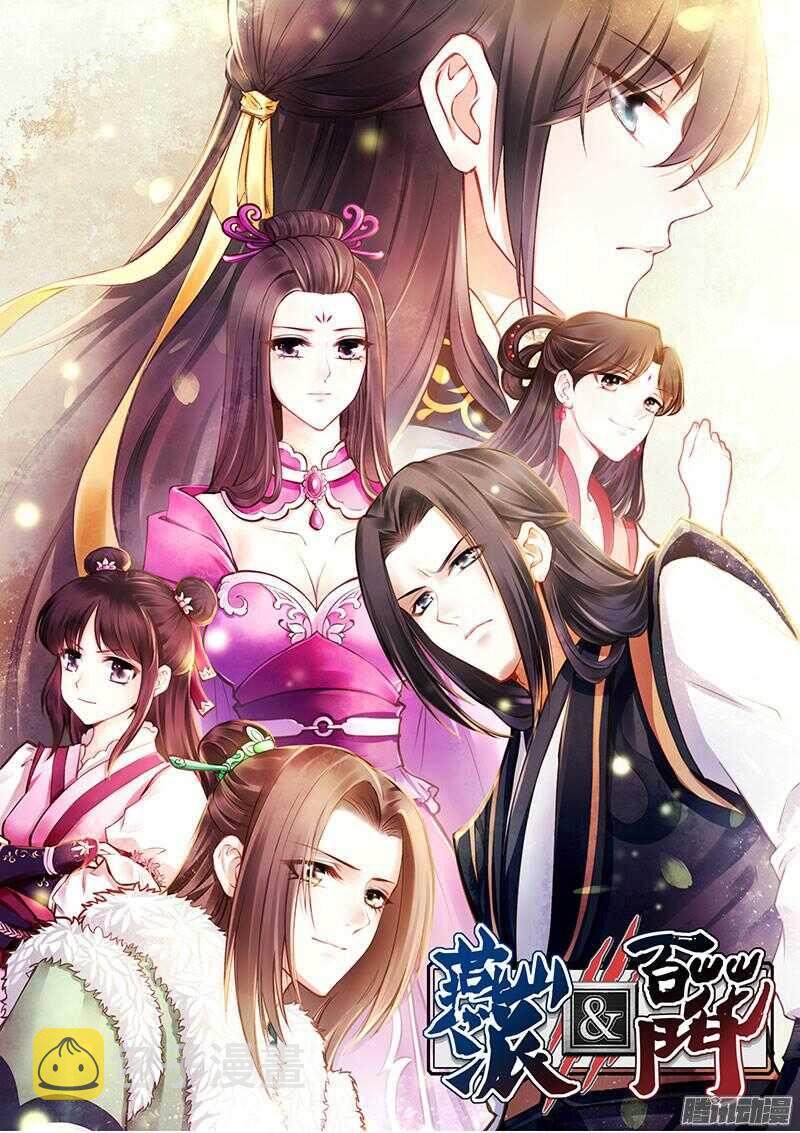 第219话 皇位0