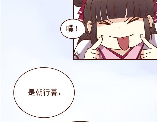 第9话 情人相见3