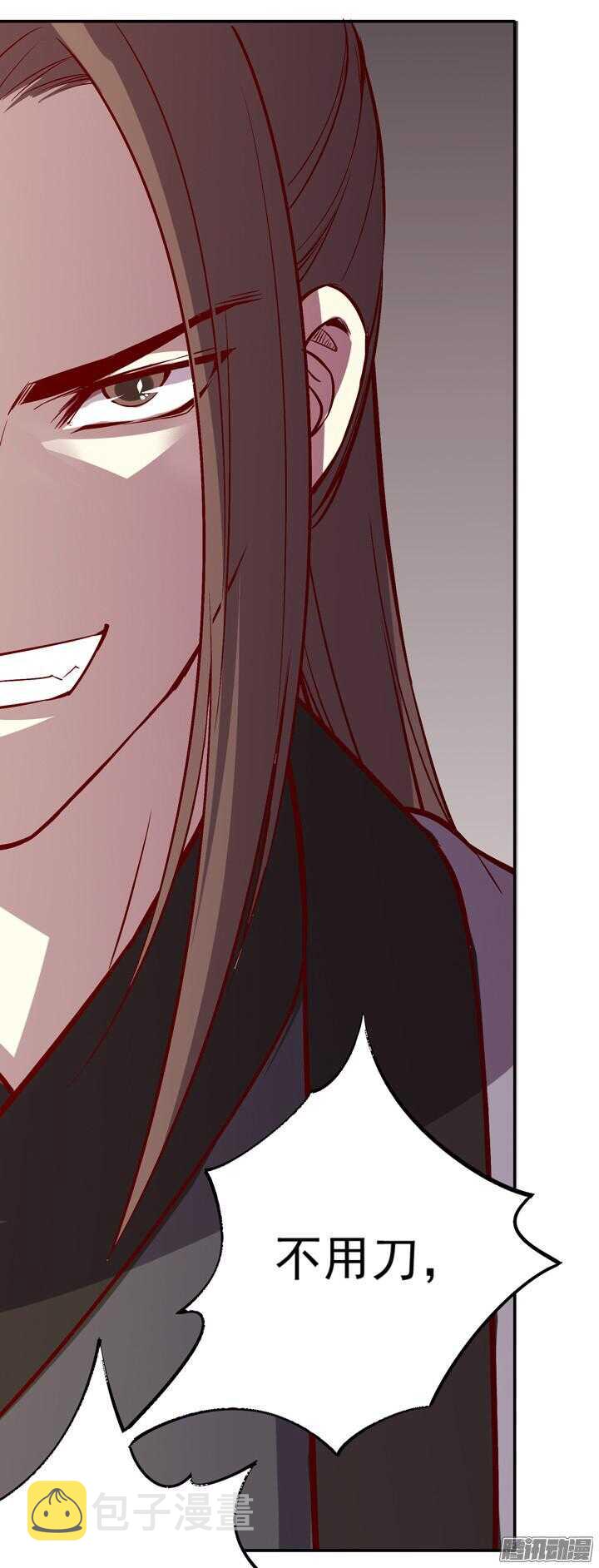 第147话 你怎么比杀人狂魔还狠！24