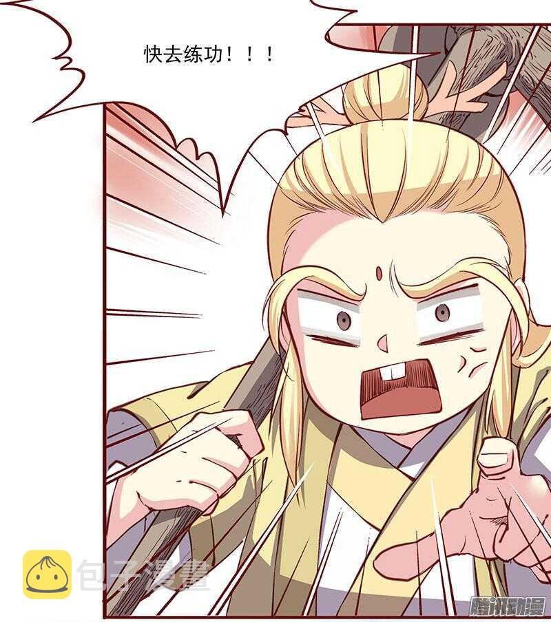 第199话 成亲19