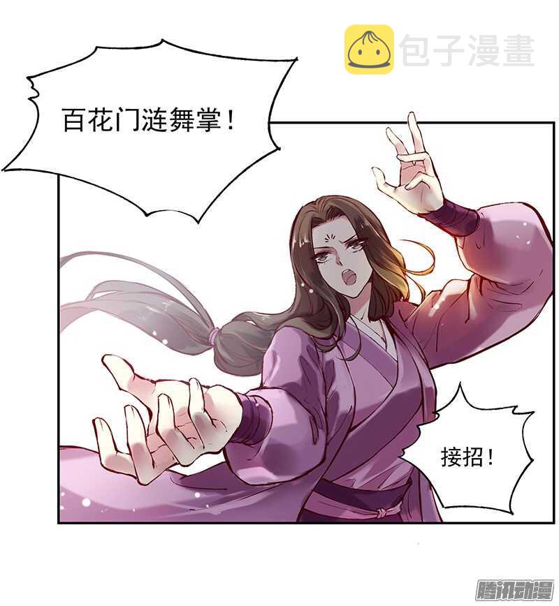 第224话 寻玉9