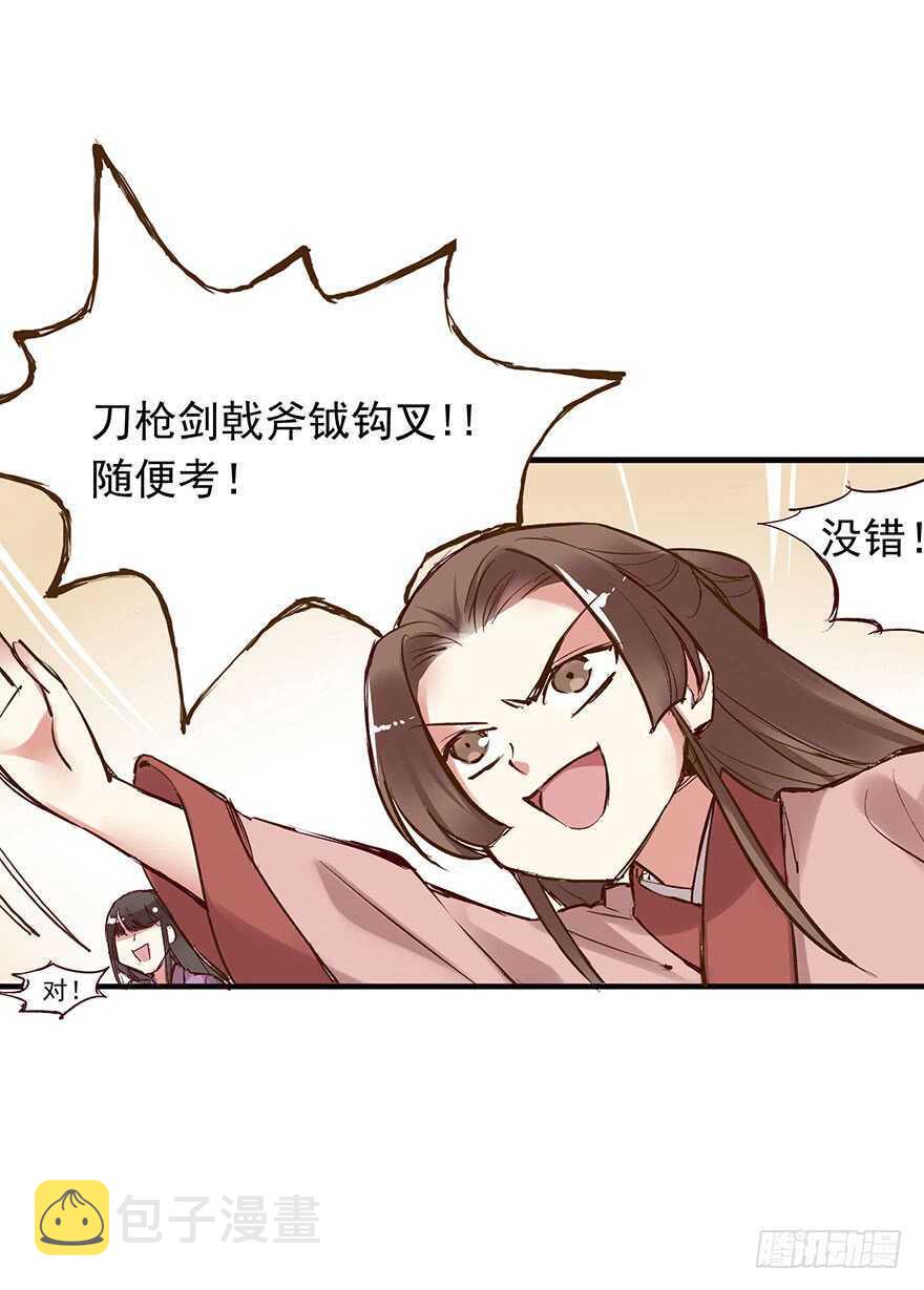 番外17：说好的一起不过呢？！9