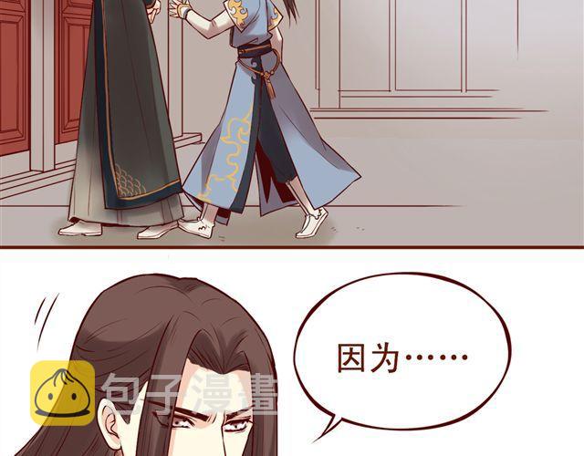 第1~3话 撕逼四代反恋爱？55