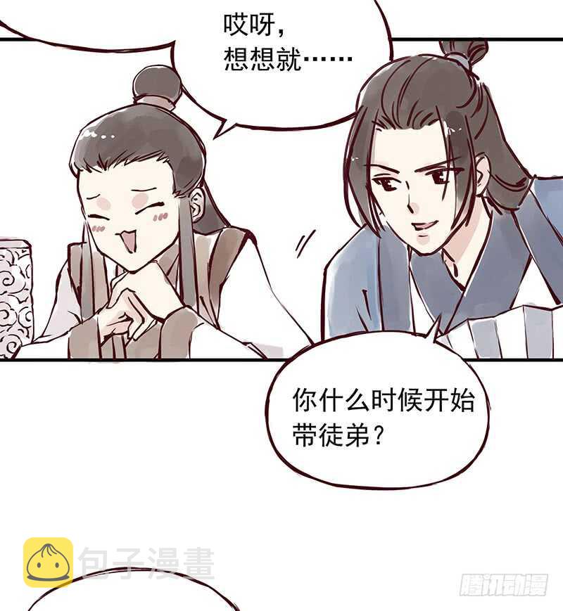 番外1：完胜的项目是..9