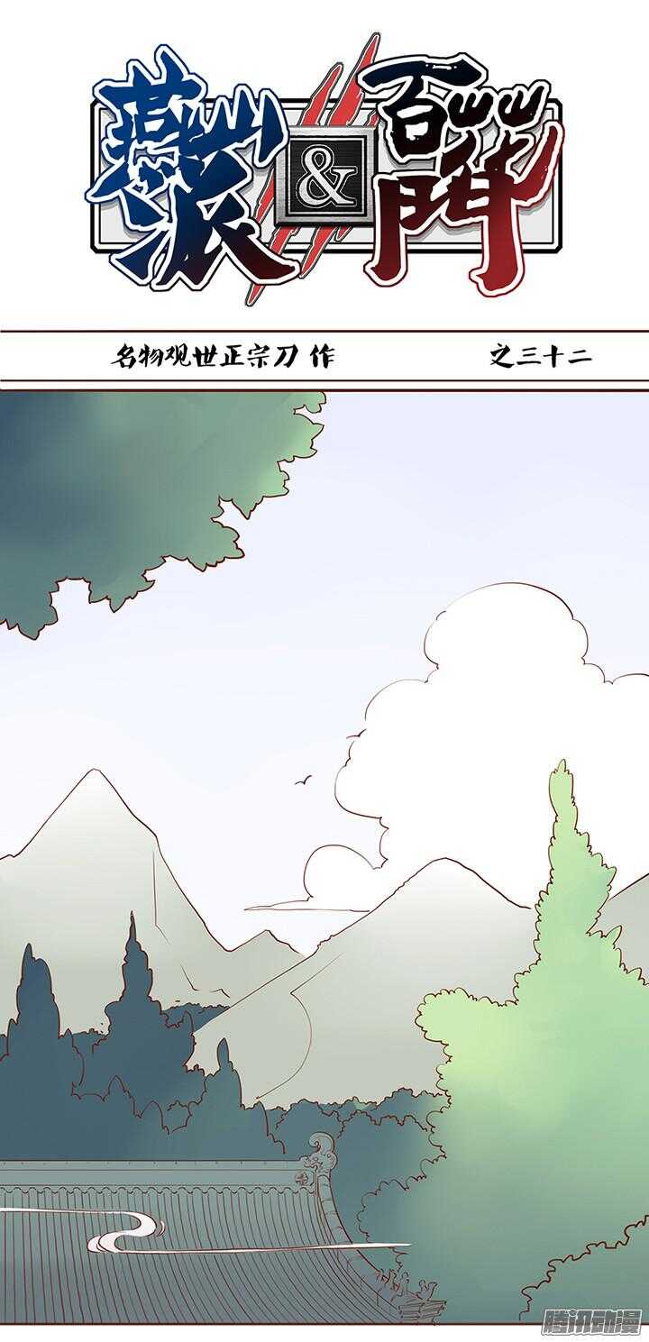 第36话 交代临终遗言？0