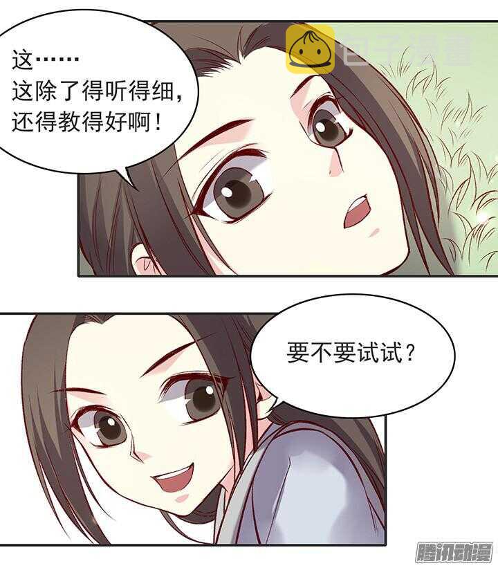 第178话 正太最高！15