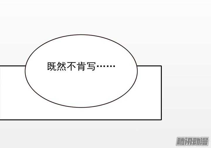 第137话 谁敢欺负我男人！1