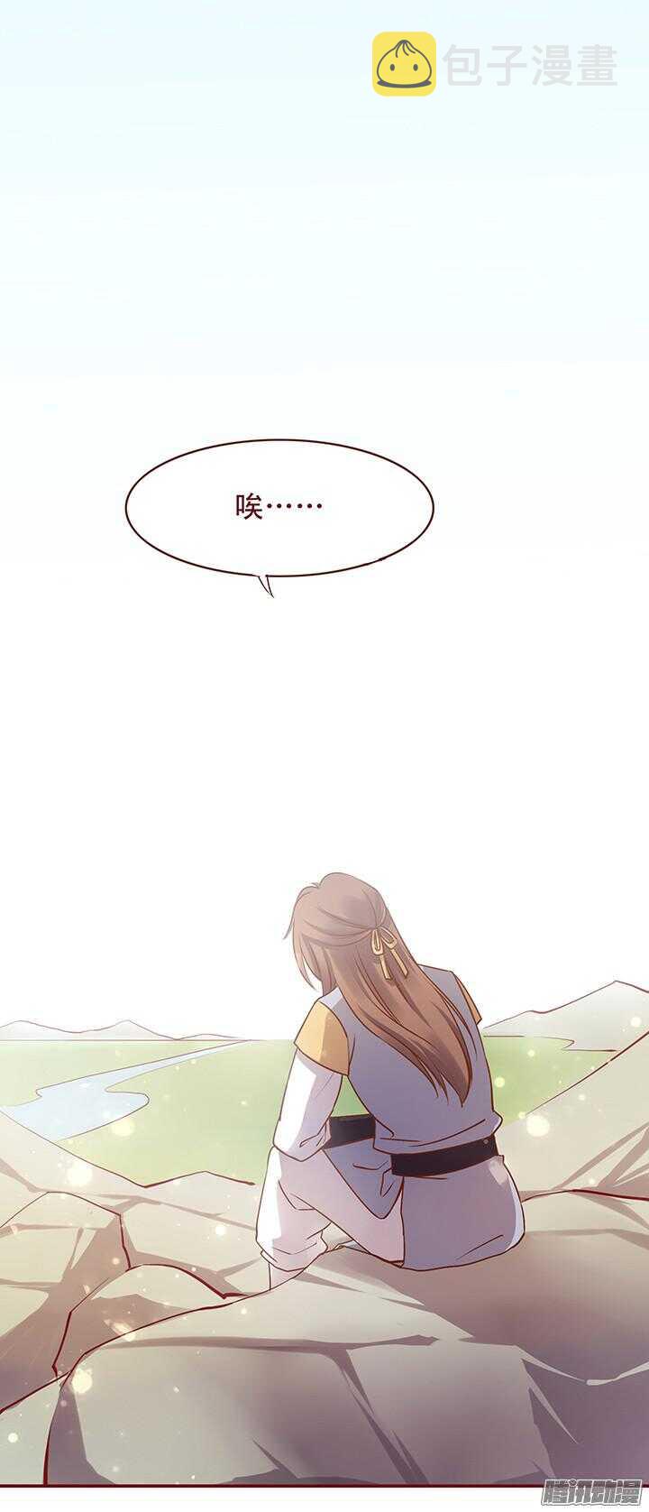 第100话 掌门过生日2
