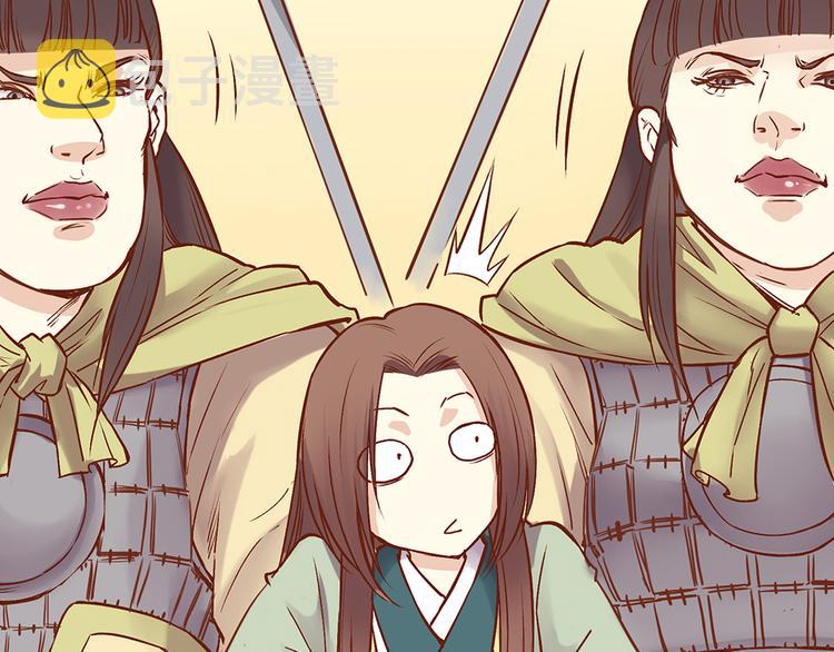 第33话 顾师兄被当成女人！27