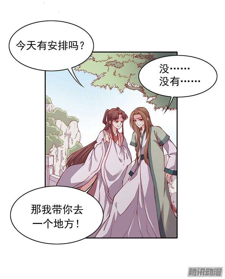 第197话 天下第一？！3