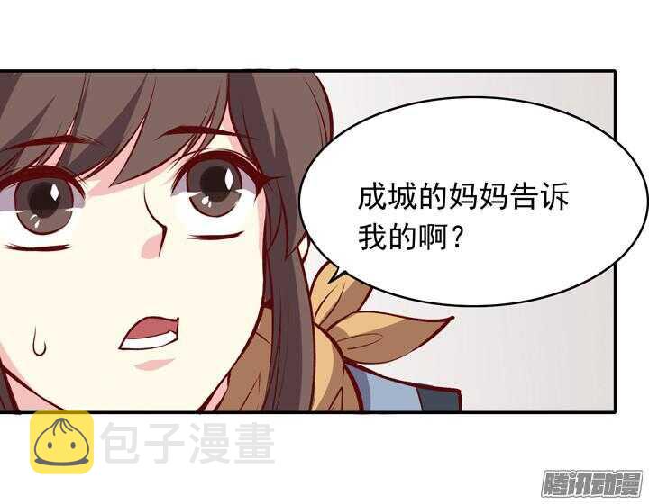 第154话 多管闲事9