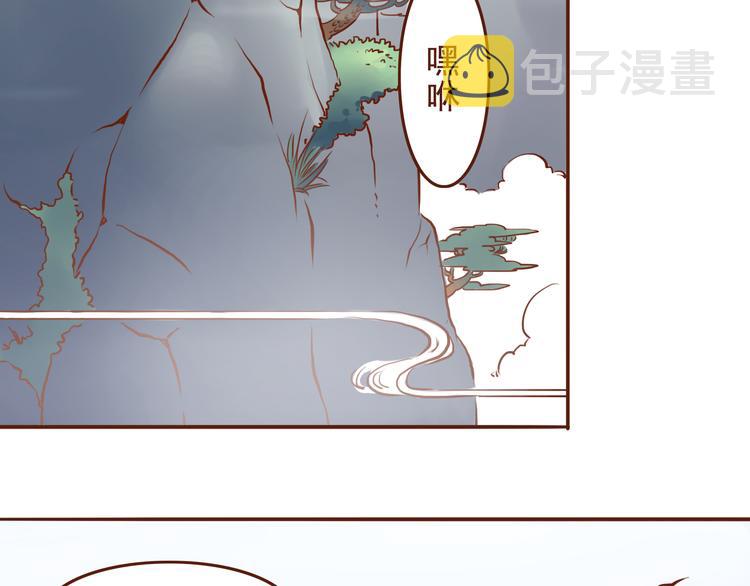 第20话 师祖就是个轻率的人3