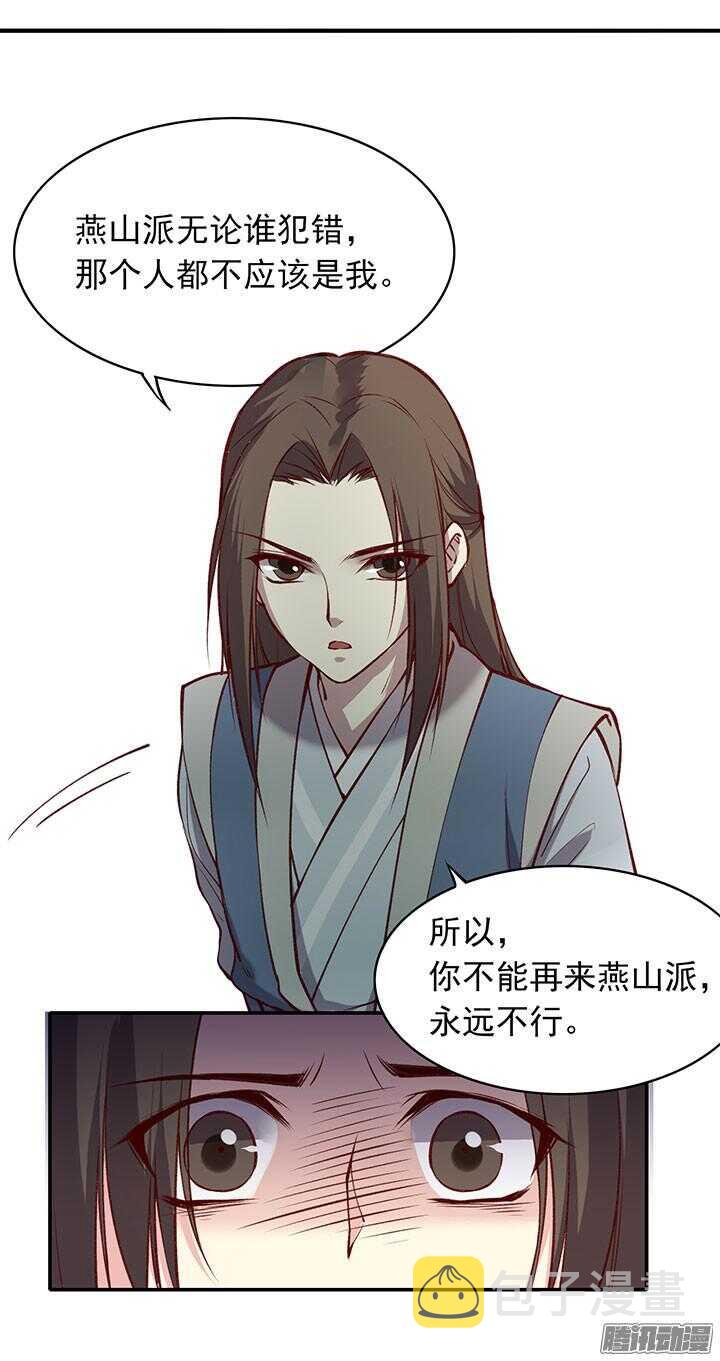 第182话 回不去7