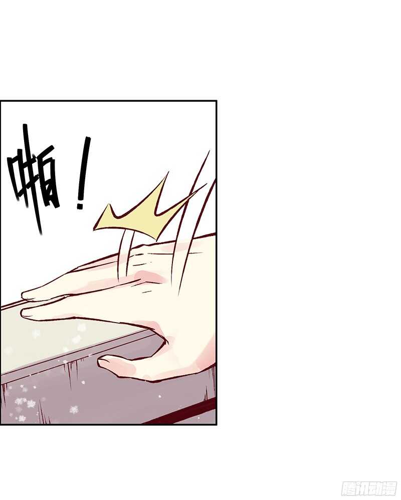 第234话 你还记得那块玉吗？12