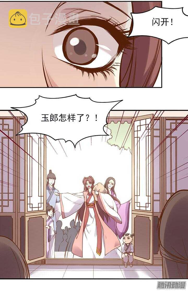 小剧场2-下周恢复更新！7