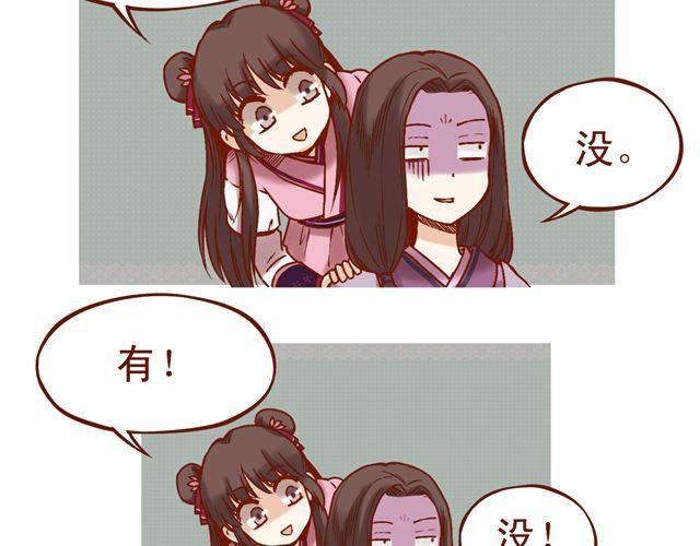 第1~3话 撕逼四代反恋爱？45