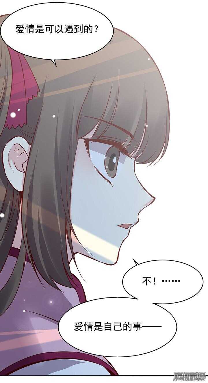 第167话 一个人的爱情12