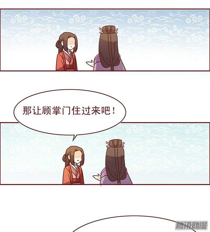 第98话 我已经没钱了！0