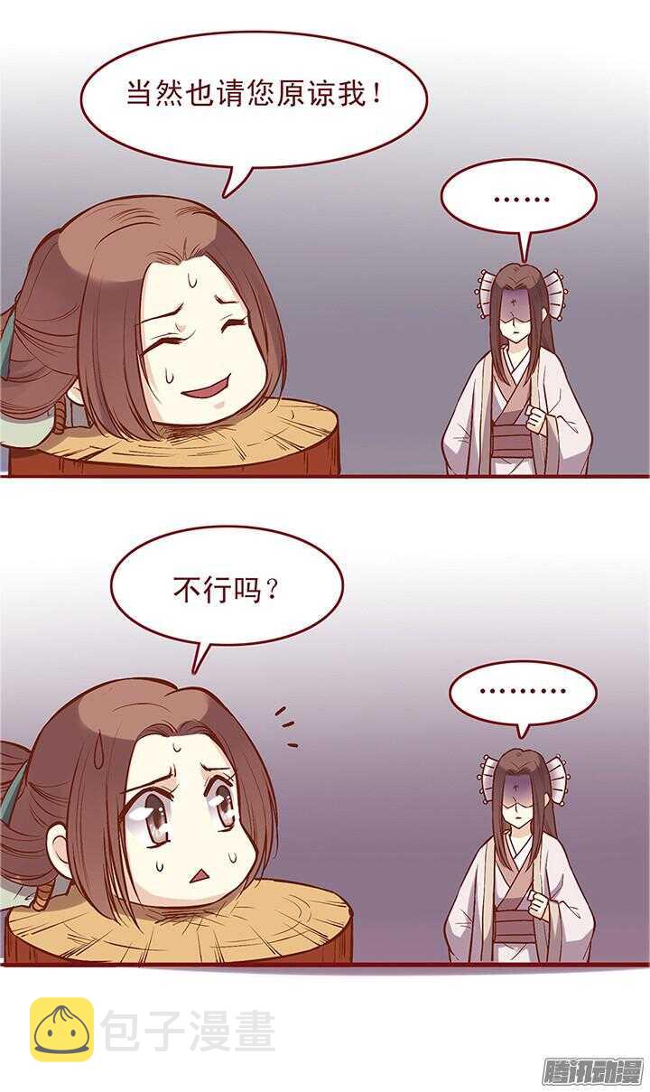 第40话 一心我来啦！4