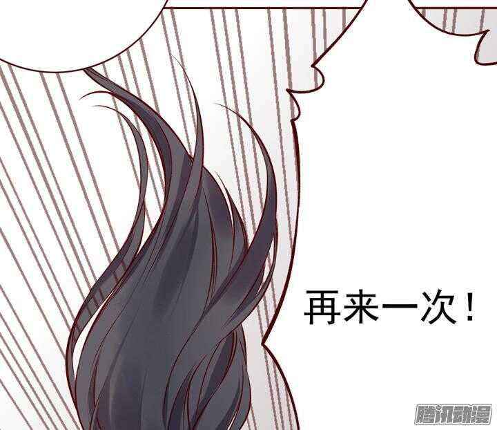 第142话 莫如归就是个神经病！15