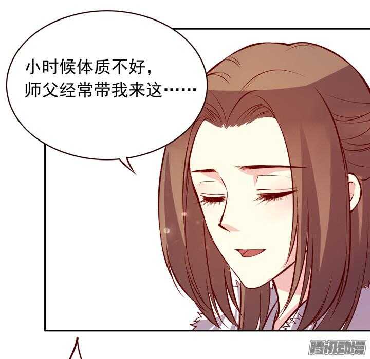 第133话 我愿散尽功力救他！15