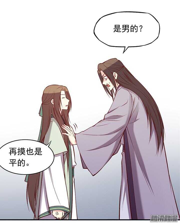 第174话 性别3