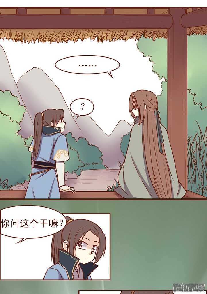 第56话 终于自由了！！8