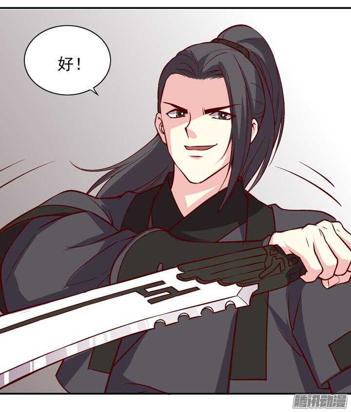 第147话 你怎么比杀人狂魔还狠！22