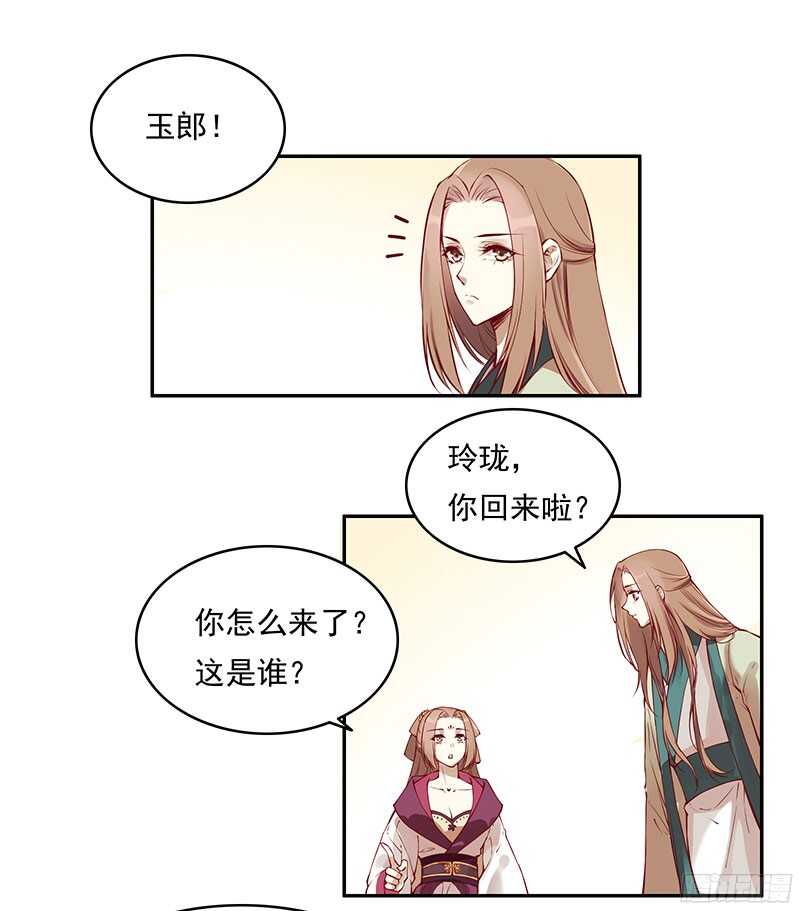第228话 活动一下吧~7