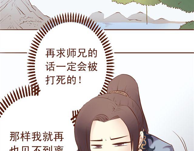 第4~6话 物极必反的选美大赛39