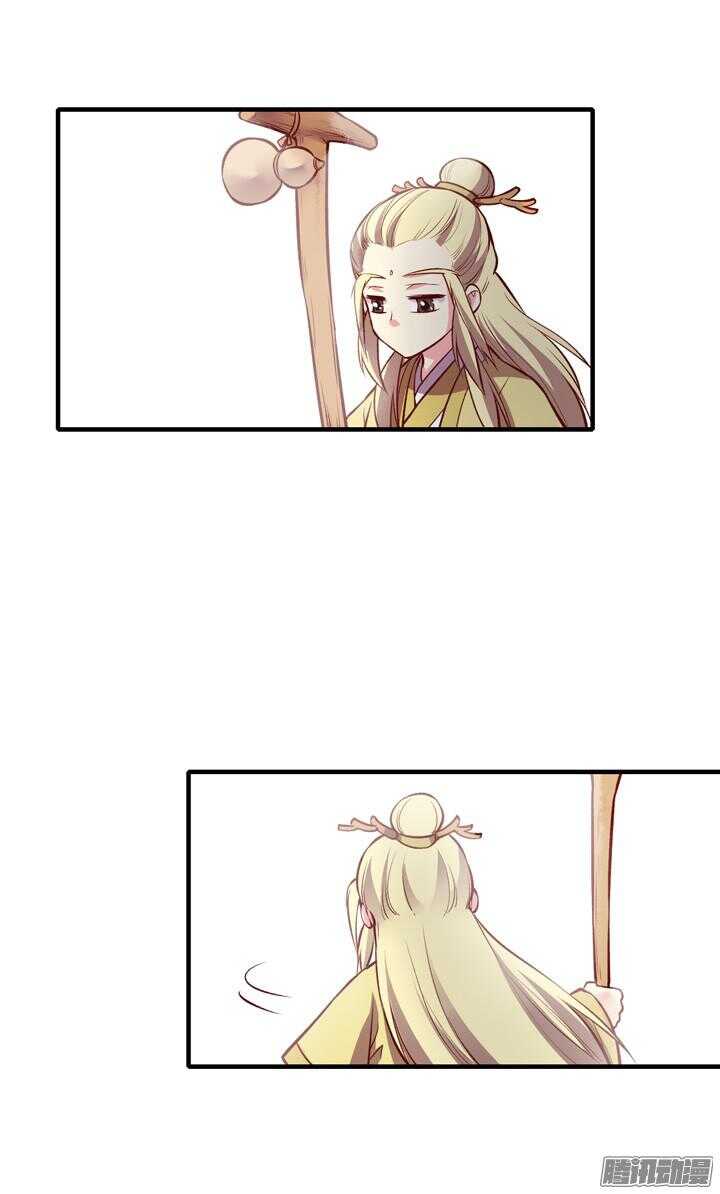 第155话 想成为大人物吗？15