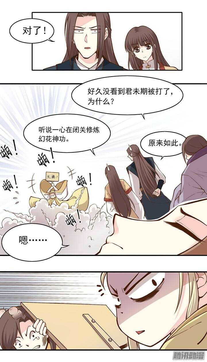 周日小剧场15