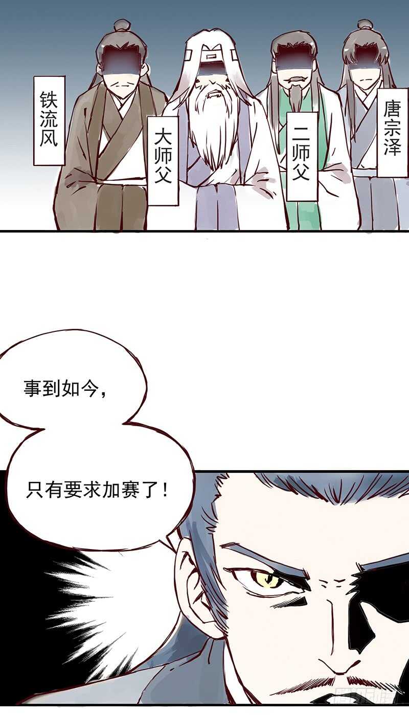 第250话 最幸福的生活8
