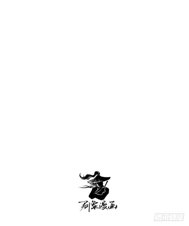 番外20：此药名为“三不知”16
