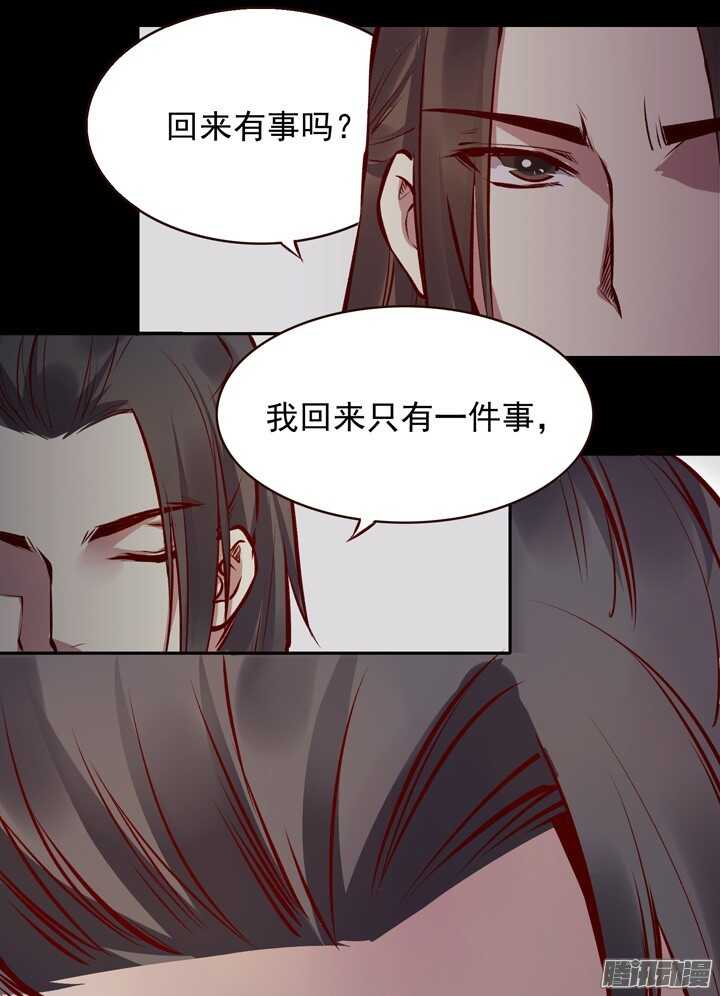 第135话 上辈子真是欠你的26