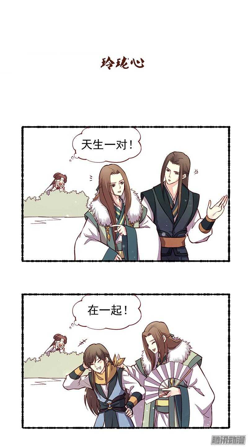 第210话 切磋8