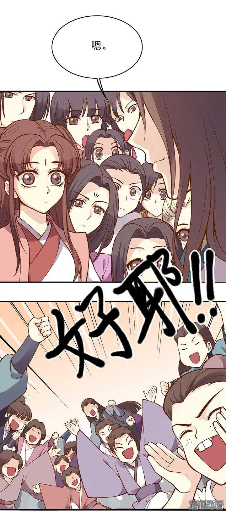 小剧场2-下周恢复更新！18