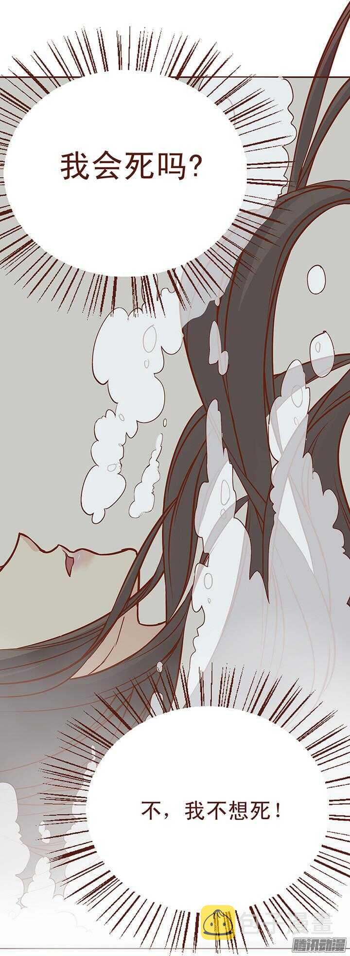 第65话 大师兄病倒了9