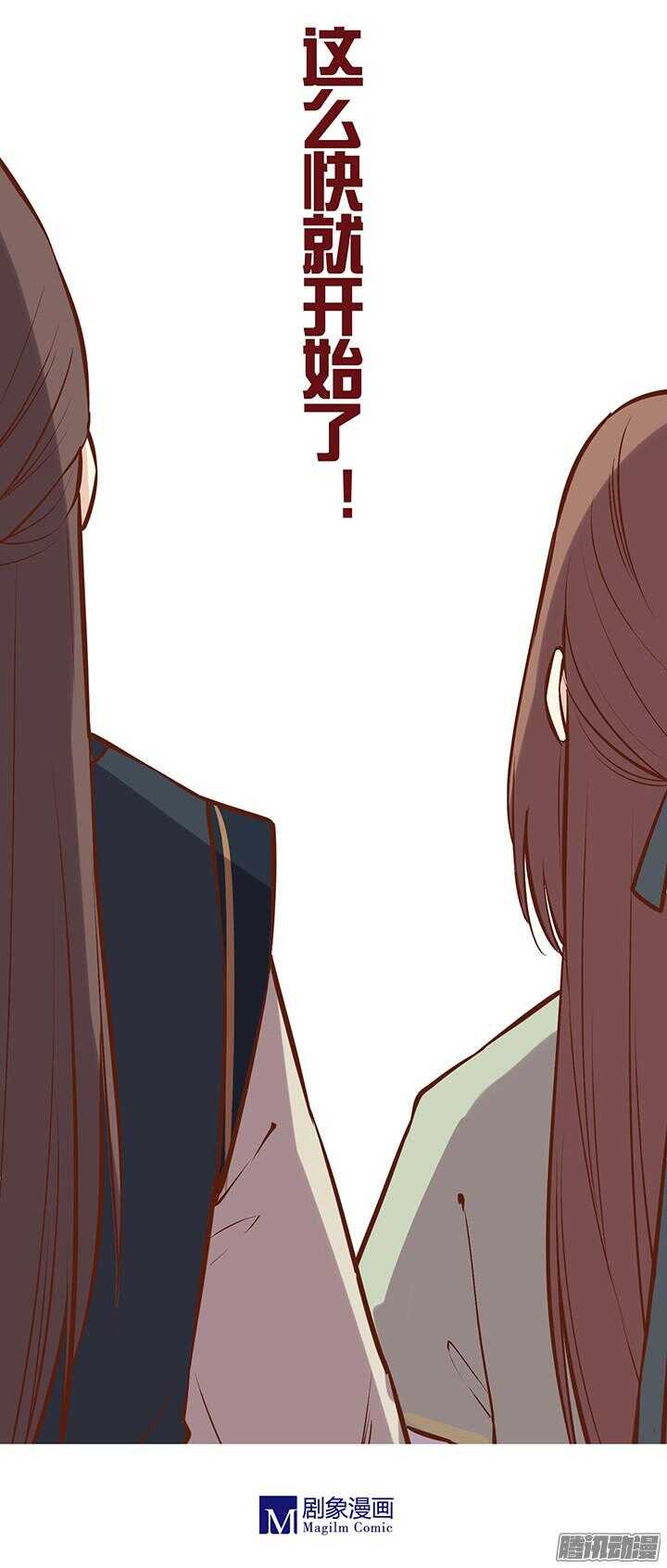 第77话 掌门就决定是你了！14