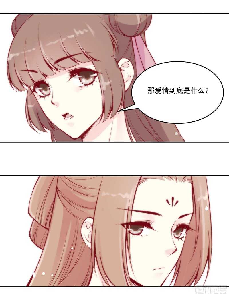 第229话 我的未来我做主！5
