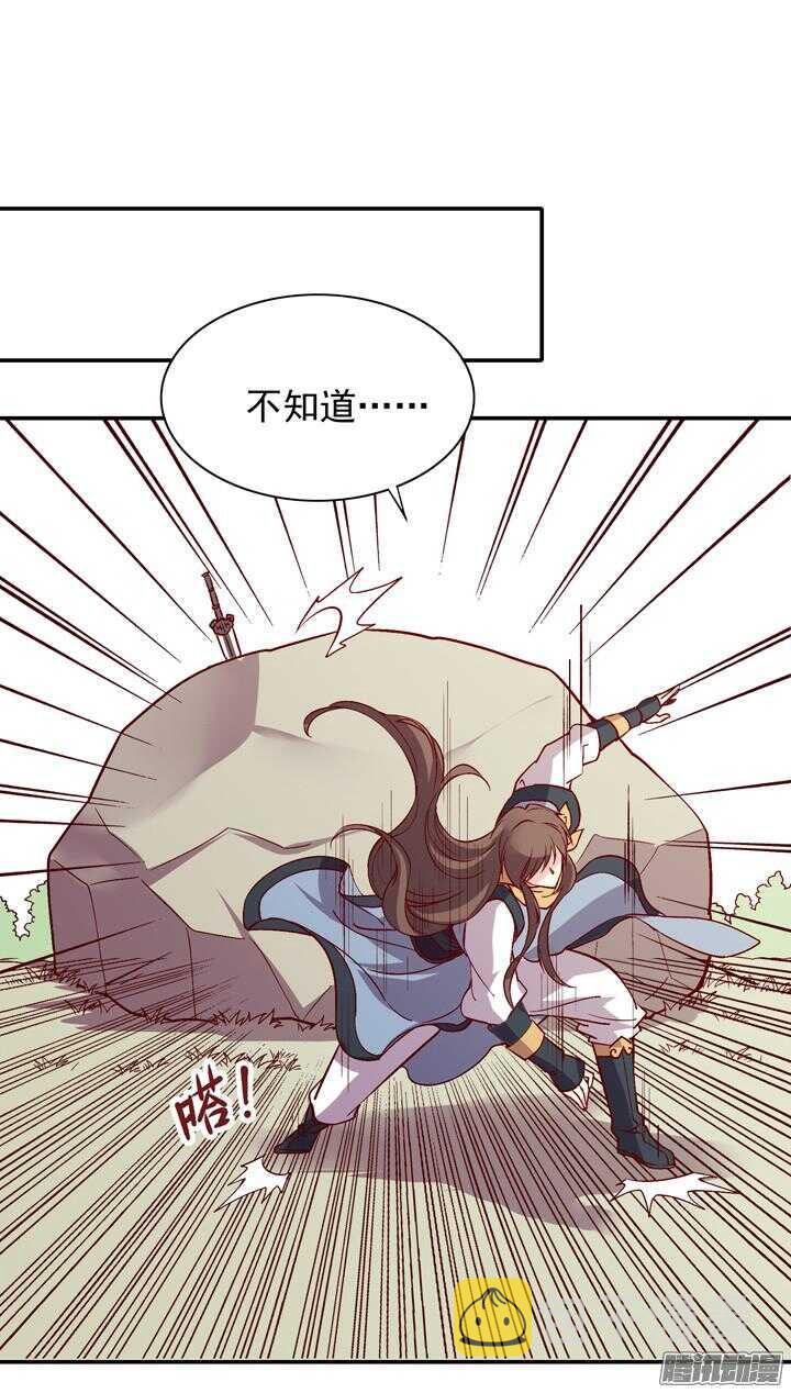 第147话 你怎么比杀人狂魔还狠！20
