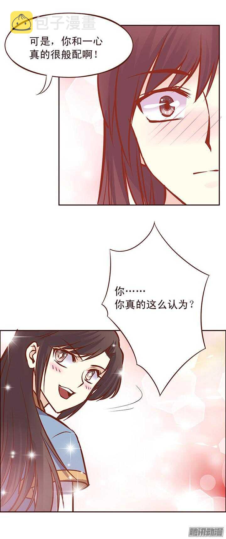 第93话 想要打人，要先学会挨打！5