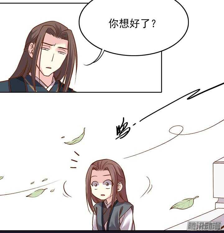 第193话 我要嫁给你！21