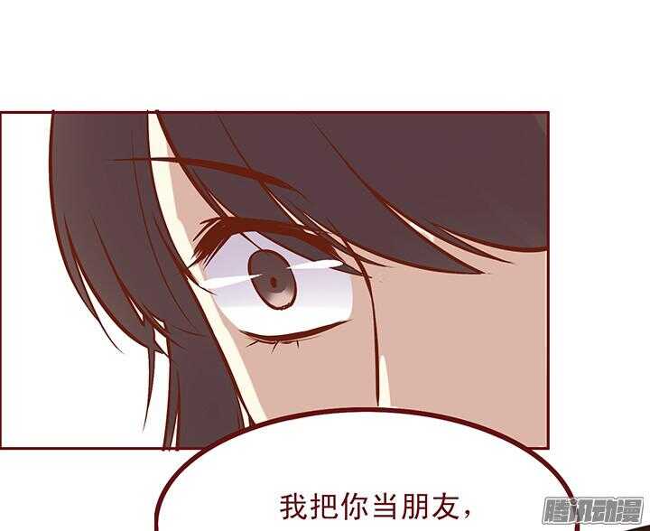 第85话 给燕山派一个交代！14