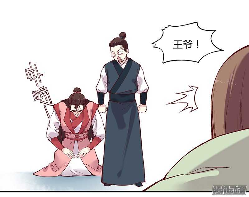 第223话 交往5
