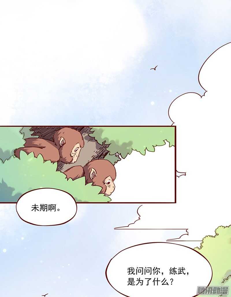 第199话 成亲20