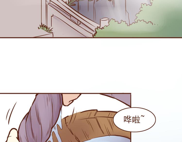 第17话 老子是羽成仙4