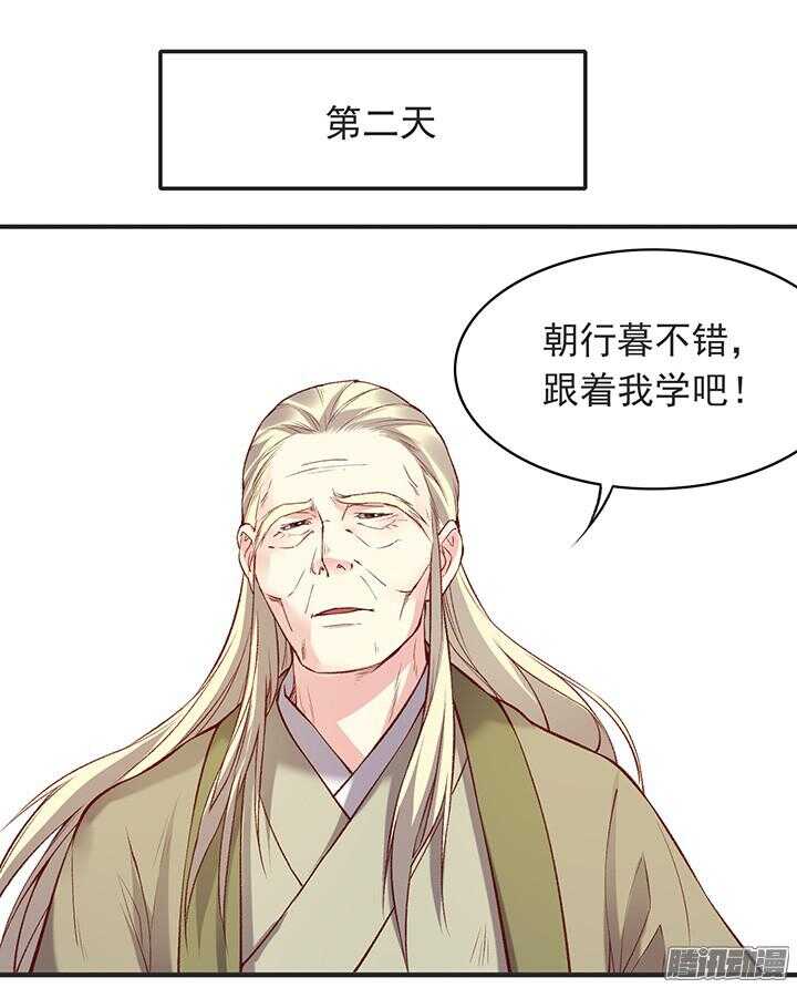 第178话 正太最高！18