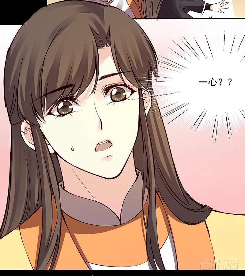 第241话 掖庭7
