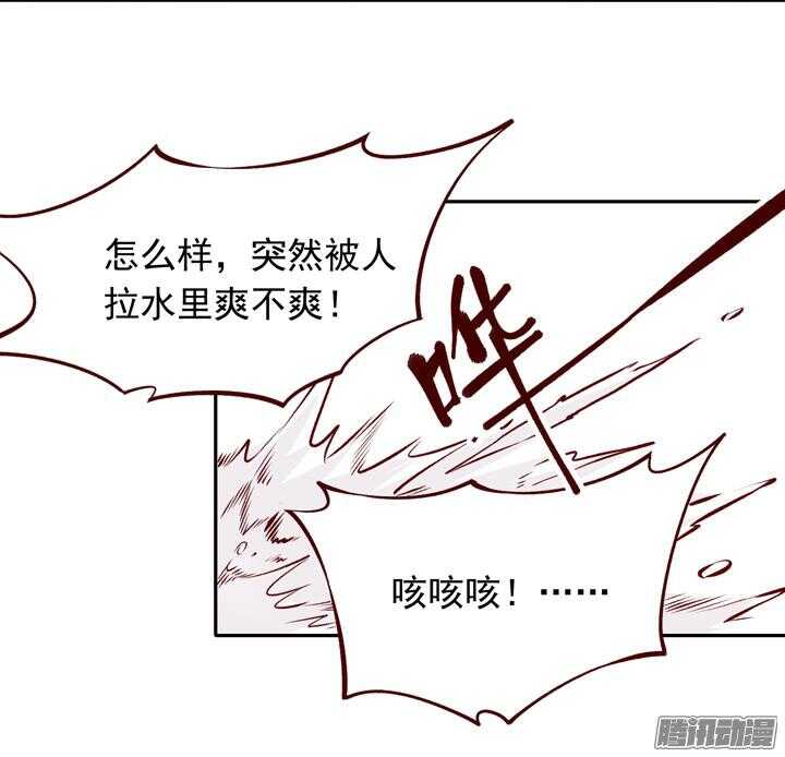 第133话 我愿散尽功力救他！17